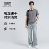 【速干&7A级抗菌&抗起球】圣得西2026年春季圆领纯色短袖男t恤 商品缩略图3