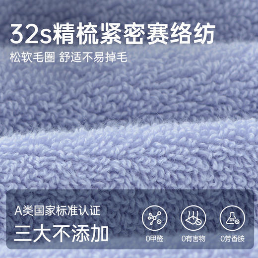 洁丽雅10A抑菌浴巾纯棉家用女洗澡加厚全棉吸水大毛巾2026新款男 商品图3