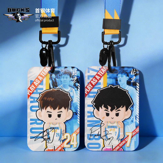 【官方正版】北京首钢 | 卡通球员卡套可收纳保护套球迷周边 商品图4