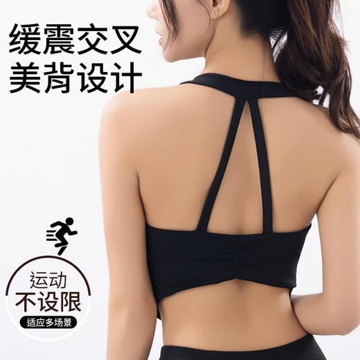 【BZYT】一体式跑步瑜伽防震健身力量训练运动内衣851 商品图9