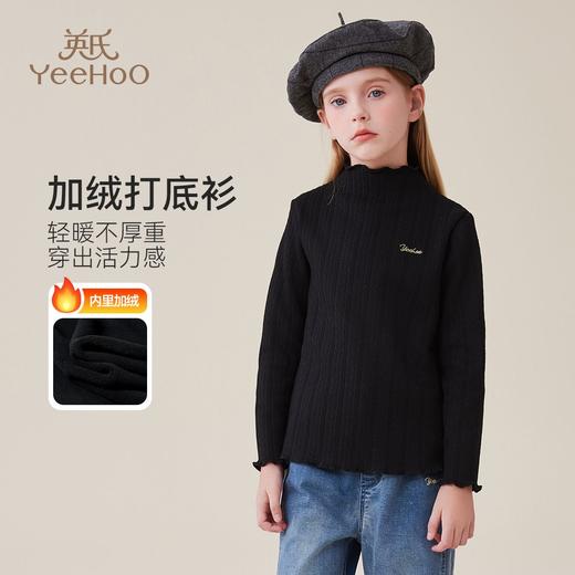 【英氏】【120-165】女童半高领加绒打底衫 商品图1