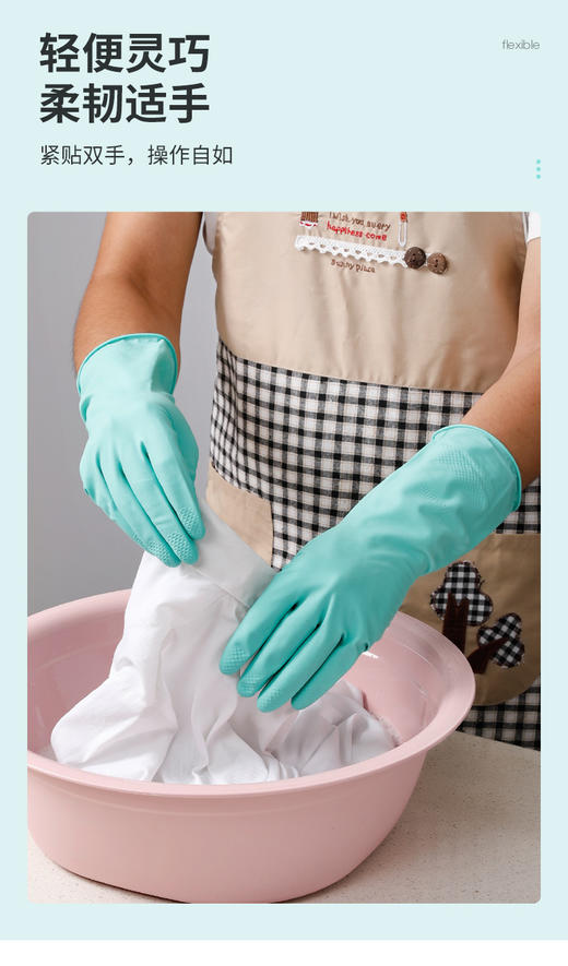 团购（星浩）美丽雅灵巧型手套(大号) 商品图1