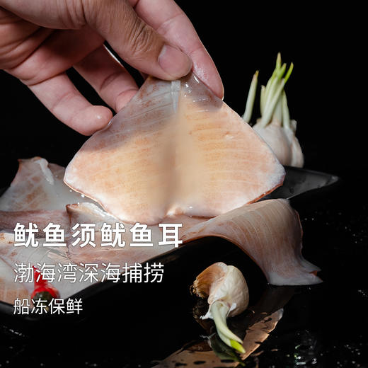 【满209元陆运包邮】海鲜冻品系列丨渤海湾野生捕捞 鲳鱼 黄花鱼 带鱼  鲅鱼 虾仁 瑶柱 鱿鱼耳 鱿鱼须 大鱿鱼 长腿巴蛸 小八爪鱼 黑虎虾滑 牛筋丸⭐️顺丰快递 商品图6