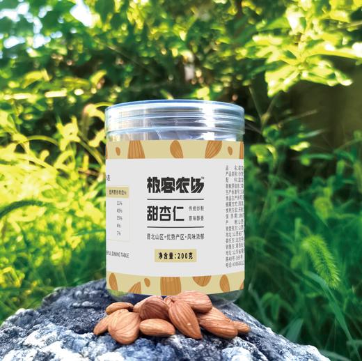 低温烘焙生态夏威夷果仁/甜杏仁/坚果组合丨生态种植云南夏威夷果，低温烘焙，口感醇香，个别微苦，200g/罐；坚果组合：巴西松子、淡盐开心果、紫衣腰果、美人甲南瓜籽、东北松子 ⭐️顺丰快递 商品图8