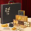 神农金康高档皮质大八拼海味礼盒465g【冻干海参8个】鲍鱼鱼翅年货礼盒 商品缩略图6