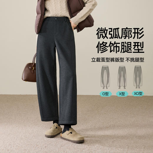 【特舒绒-茧型裤-小个子必入】逸阳冬季新款加绒高腰显瘦百搭宽松休闲哈伦裤8521 商品图6