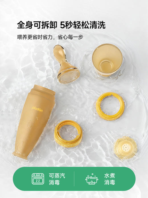 浦利顿宝宝米糊喂养瓶迷糊勺 商品图4