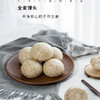 全麦馒头/白面馒头/粗粮馒头丨纯手作，现做现发，无防腐添加剂，原汁原味的麦香！全麦系列含麸皮，追求细腻口感者慎拍。⭐️顺丰快递 商品缩略图0
