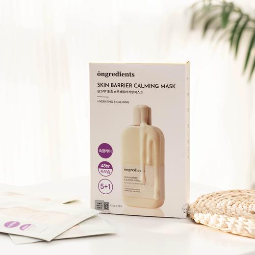 韩国ongredients温丽慈屏护舒缓面膜 积雪草奶皮舒缓面膜补水护肤舒缓保湿 商品图8