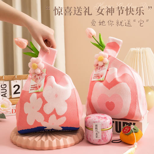 【结实耐用不易破❗️无法拒绝的礼物】2026马年女神节礼物编织包三八妇女节伴手礼袋手提针织品福袋。jd 商品图1