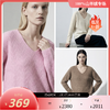 【咕咕同款】KINGDEER/KD秋冬新款女式V领慵懒休闲羊绒衫 约170g L805511经典基本款/气质款/100%山羊绒鹿王 商品缩略图0