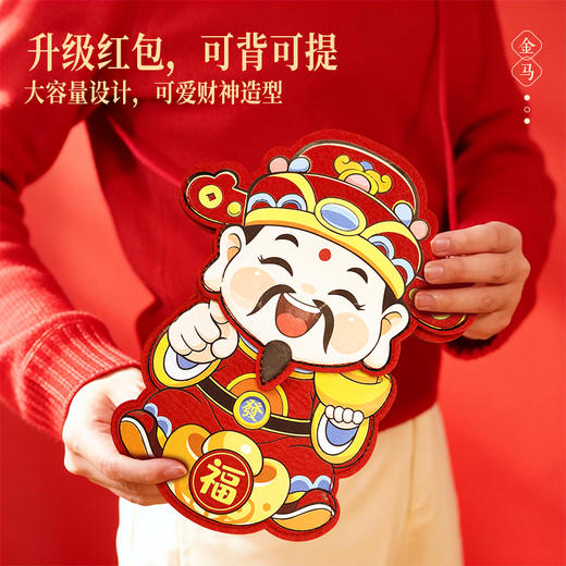 【顺丰发货 送财库贴】2026马年大红包 含马年纪念钞、纪念币、生肖邮票 商品图2