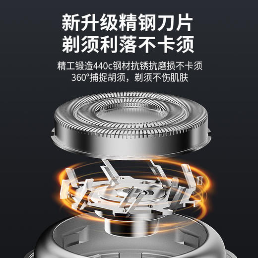 冰粒剃须刀迷你磁吸电动刮胡刀便携式不锈钢刮胡子超干净家用礼盒 商品图2