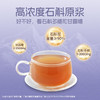 紫皮石斛原浆 商品缩略图1