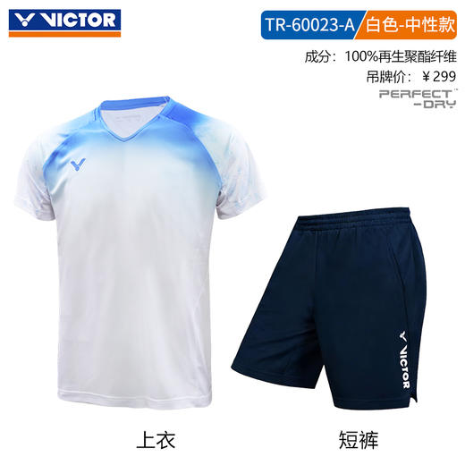 VICTOR威克多胜利羽毛球服速干男女款舒适短袖短裤运动套装TR-60023 商品图1
