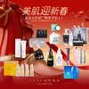 品牌活动丨春节不打烊 变美不停止 商品缩略图0