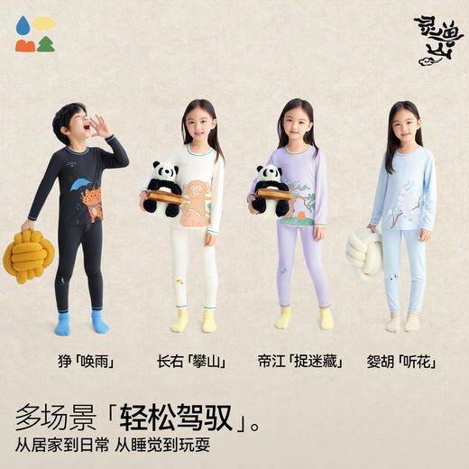 【儿童家居服套装】森林棠26春兰精莫代尔软滑透气小童印花睡衣套装23261217【HZ】 商品图4