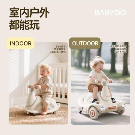 BABYGO 遥控电动蜗牛车（4合1） 商品图2