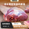 【排单发货】黑猪肉 | 粮食喂养十二个月的黑猪，肥而不腻，有排骨，五花肉，瘦肉，大骨头，猪蹄，猪肘可选，⭐️顺丰快递 商品缩略图0