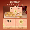 蔡府每日润养5碗装 商品缩略图2