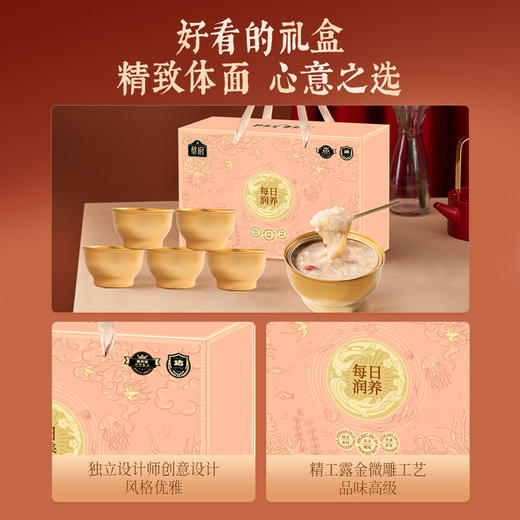蔡府每日润养5碗装 商品图2