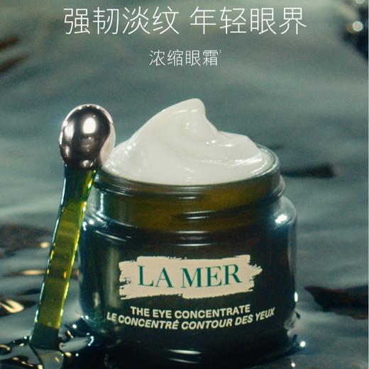 LA MER/海蓝之谜 焕采水润套装 经典型精华面霜100ml+浓缩修护眼霜15ml -w 商品图5