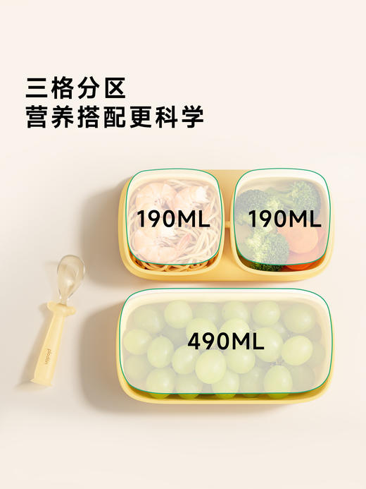 浦利顿方形三格硅胶餐盘宝宝辅食工具 商品图2