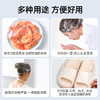 【轻轻一套，即刻保鲜】GRAREY 免撕保鲜膜套100枚/包 食品级PE材质保鲜防尘3秒搞定，省时省力，加厚升级，不易破损，360°密封滴水不漏，直径10cm~27 商品缩略图8