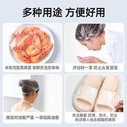 【轻轻一套，即刻保鲜】GRAREY 免撕保鲜膜套100枚/包 食品级PE材质保鲜防尘3秒搞定，省时省力，加厚升级，不易破损，360°密封滴水不漏，直径10cm~27 商品图8