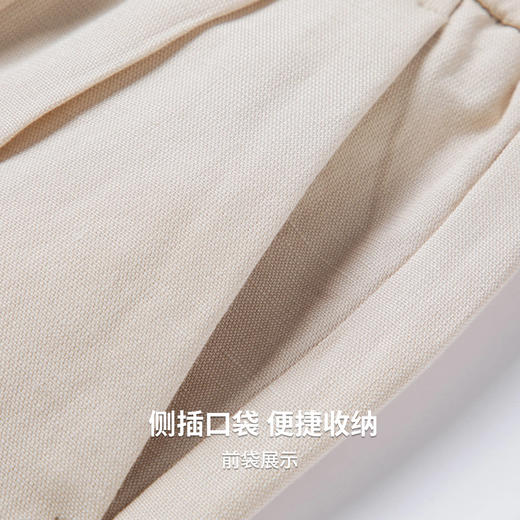 【瞬间凉感&透气&抗起球】圣得西2026年春季男女同款宽松休闲裤 商品图8