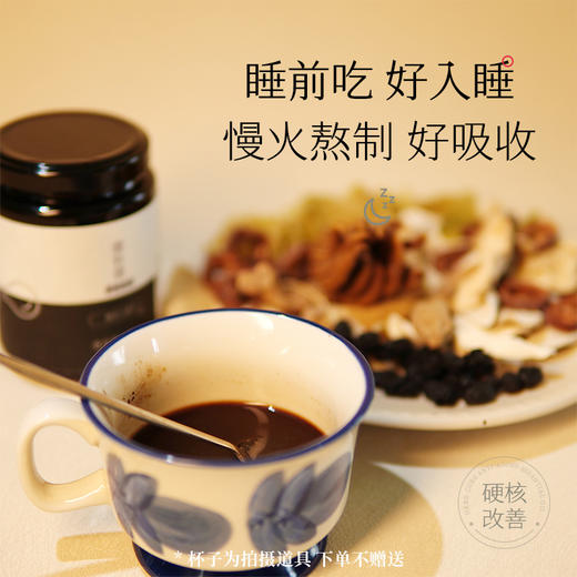 夜朴膏 商品图1