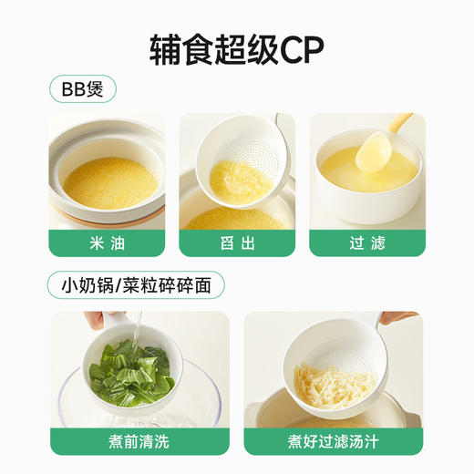 浦利顿陶瓷工具宝宝辅食米油勺漏勺 商品图3