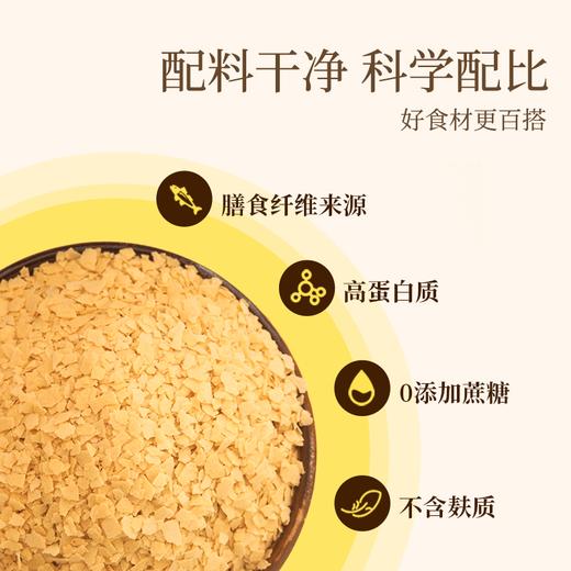 藜麦珍（藜麦片）、藜麦面粉丨配料只有A级白藜麦，高蛋白，高膳食纤维，无麸质全营养谷物，青海3100米海拔种植，去皂苷。藜麦珍即食冲泡或拌酸奶；藜麦面粉可做面食烘焙。⭐️中通 商品图4