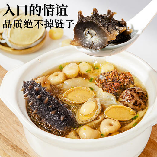 神农金康高档皮质大八拼海味礼盒465g【冻干海参8个】鲍鱼鱼翅年货礼盒 商品图2