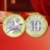 【赠2026马年台历1本】马年贺岁组合套装：马年生肖纪念钞、马年生肖币、《双喜奔福》徐悲鸿福运纪念券 单枚 十连号 商品缩略图3