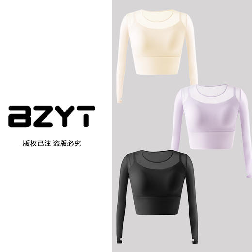 【BZYT】防震运动长袖假两件专业时尚修身透气运动内衣635 商品图5