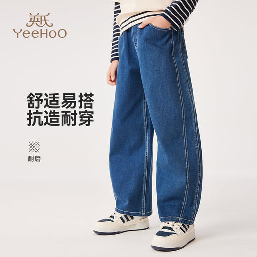 【英氏】【160-165】男童春秋弯刀裤牛仔裤 商品图4