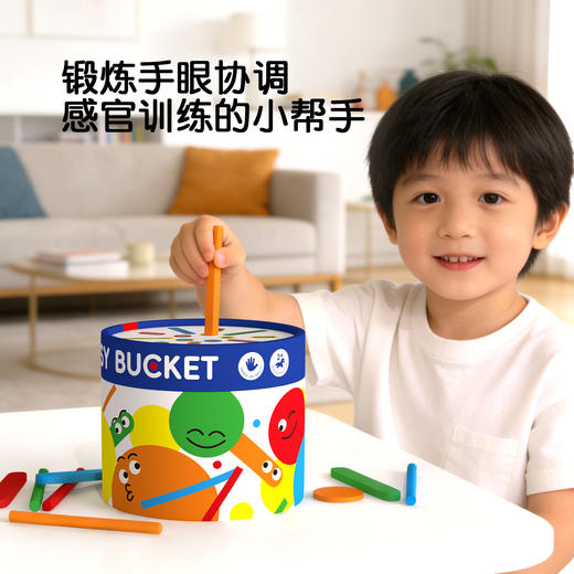 Pinwheel早教配对忙碌桶，颜色/几何认知、手眼协调（2岁以上） 商品图1