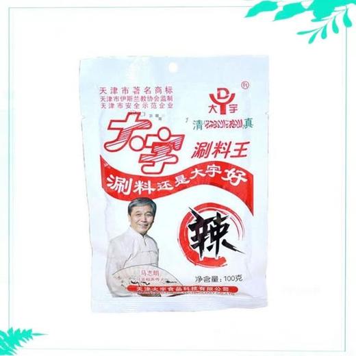 J大宇100g火锅涮料王（辣） 商品图2