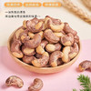 思华梦坚果礼盒 商品缩略图14