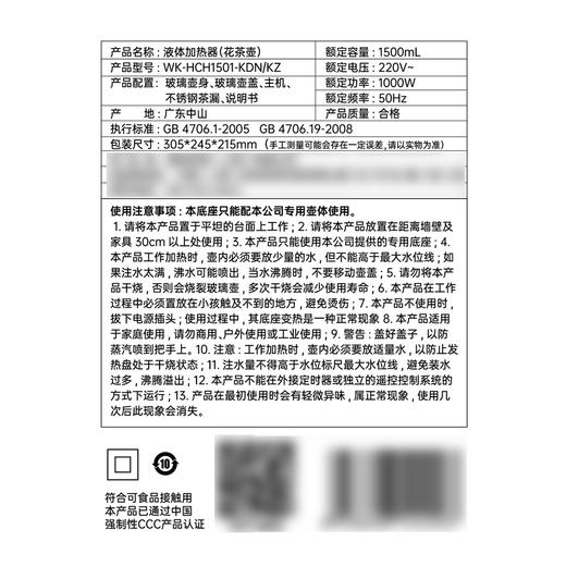 康宁WORLD 玻璃花茶壶 精煮鲜炖全在行养生壶 商品图5