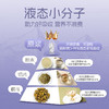 紫皮石斛原浆 商品缩略图2