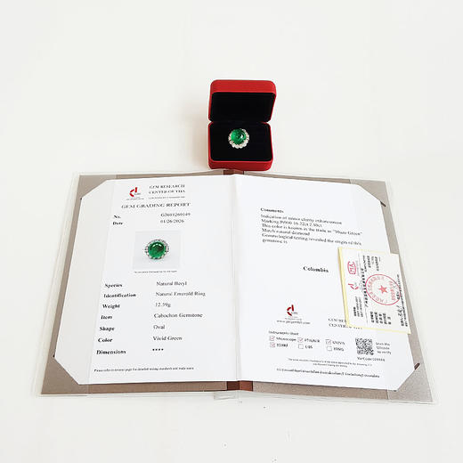 【天然正品】PT900传世级铂金豪镶钻镶天然微油哥伦比亚16.22克拉蛋面木佐绿祖母绿戒指蛋面：15.5*14.0MM（皆取最大值）14号（戒圈可改）190126NJ38 商品图1