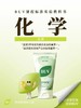 BUV叶绿素植萃净透控油洁颜泥 商品缩略图6