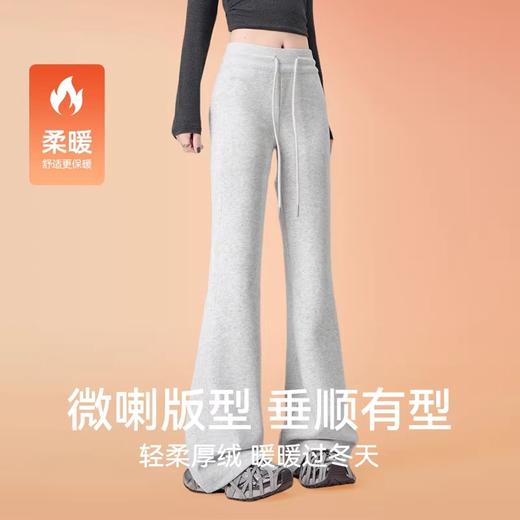 【Neverme】加绒微喇高腰运动休闲裤SK9524 商品图0