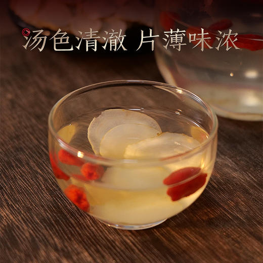 【长白山人参】白参片红礼盒  80g/盒 商品图2