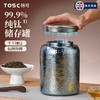 TOSC特可纯钛磁吸储物罐 | 轻盈耐用、密封结构、防潮保鲜、不易串味、适用于杂粮、茶叶等多种食材收纳【HZ】 商品缩略图2