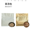 脾胃茶汤包丨砂仁毛桃（胃）、双芽内金（脾），脾胃双养，煲汤、煮粥、煮水，200g/袋（10g*20袋），⭐️顺丰快递 商品缩略图0