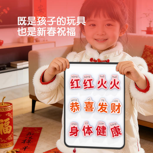 Pinwheel祝福语磁力贴，汉字启蒙（3岁以上） 商品图6