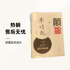 围棋死活题书籍（柯洁推荐，送20个小天分析或棋谱海报） 商品缩略图0